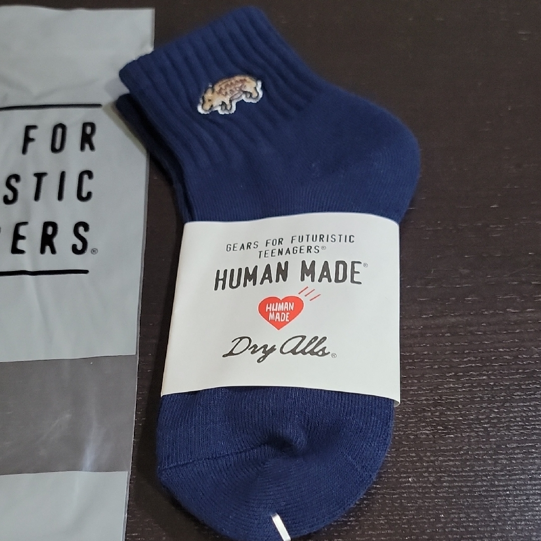 Brand New Human Made Blue Socks